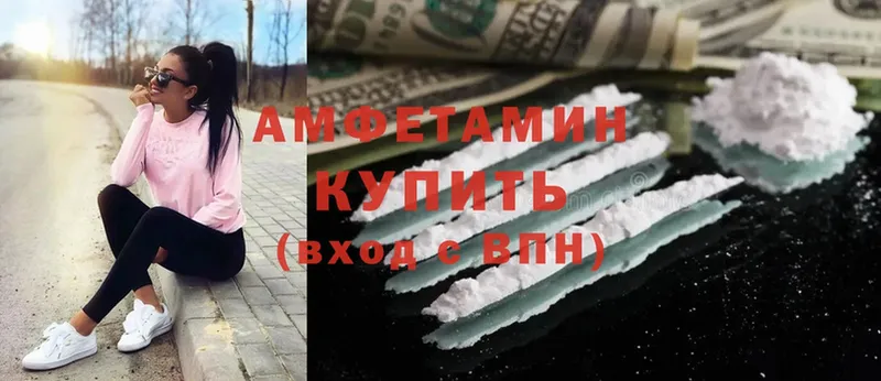 darknet состав  где можно купить наркотик  Чебоксары  Amphetamine 98% 